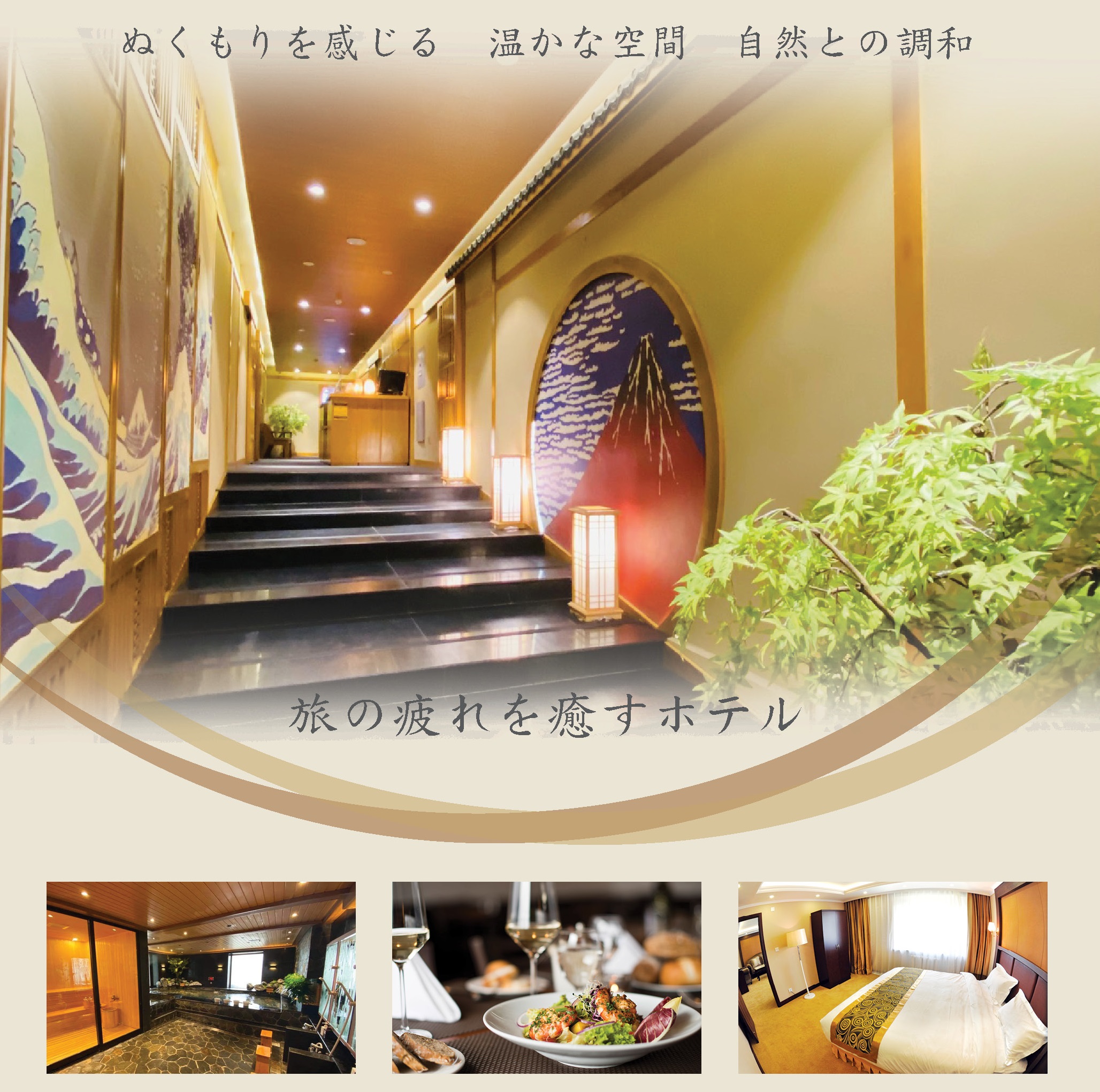 Exhibitor Image